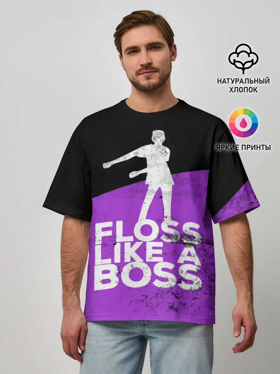 Мужская футболка оверсайз / Floss Like A Boss