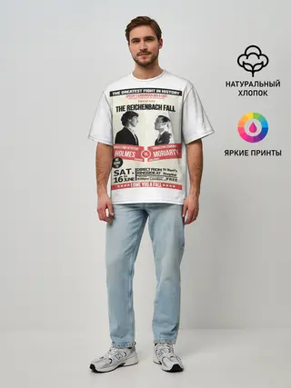 Мужская футболка оверсайз / The reichenbach fall