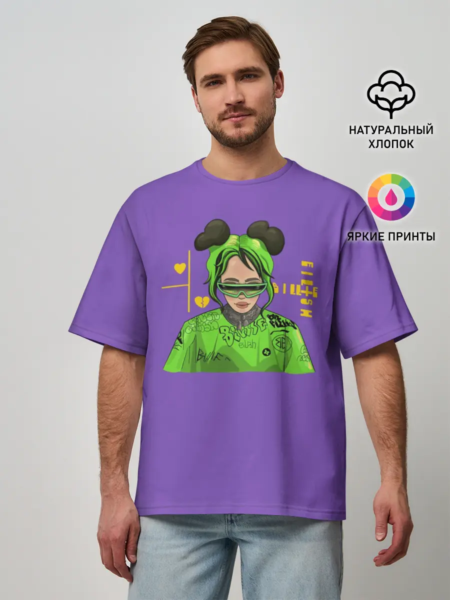 Мужская футболка оверсайз / Billie Eilish Purple