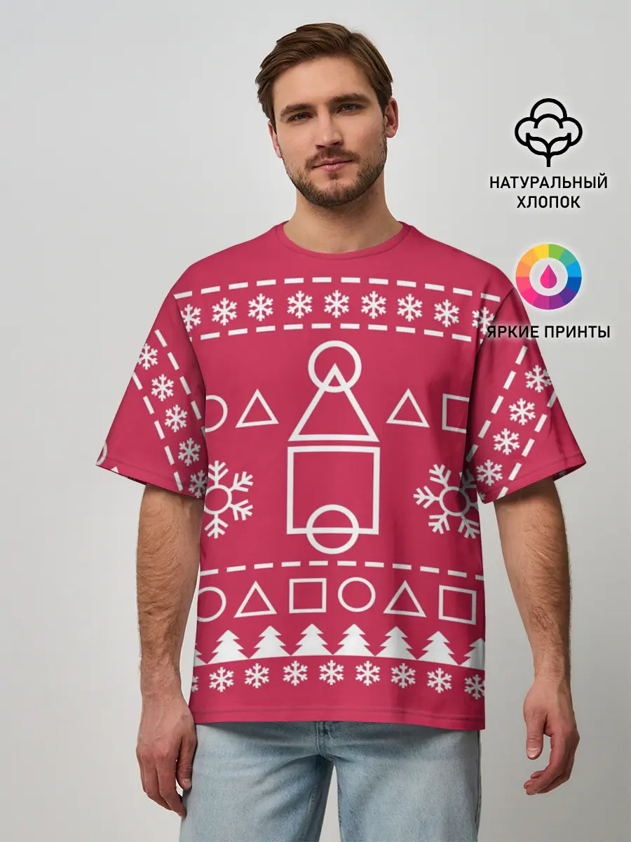 Мужская футболка оверсайз / Новогодний Ojingeo geim.