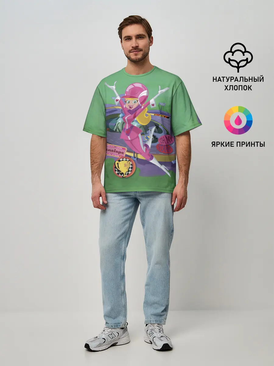 Мужская футболка оверсайз / Penelope Pitstop