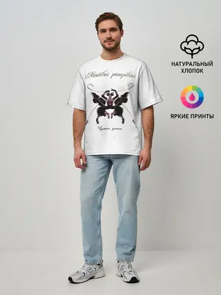 Мужская футболка оверсайз / Nautilus Pompilius Чужая земля