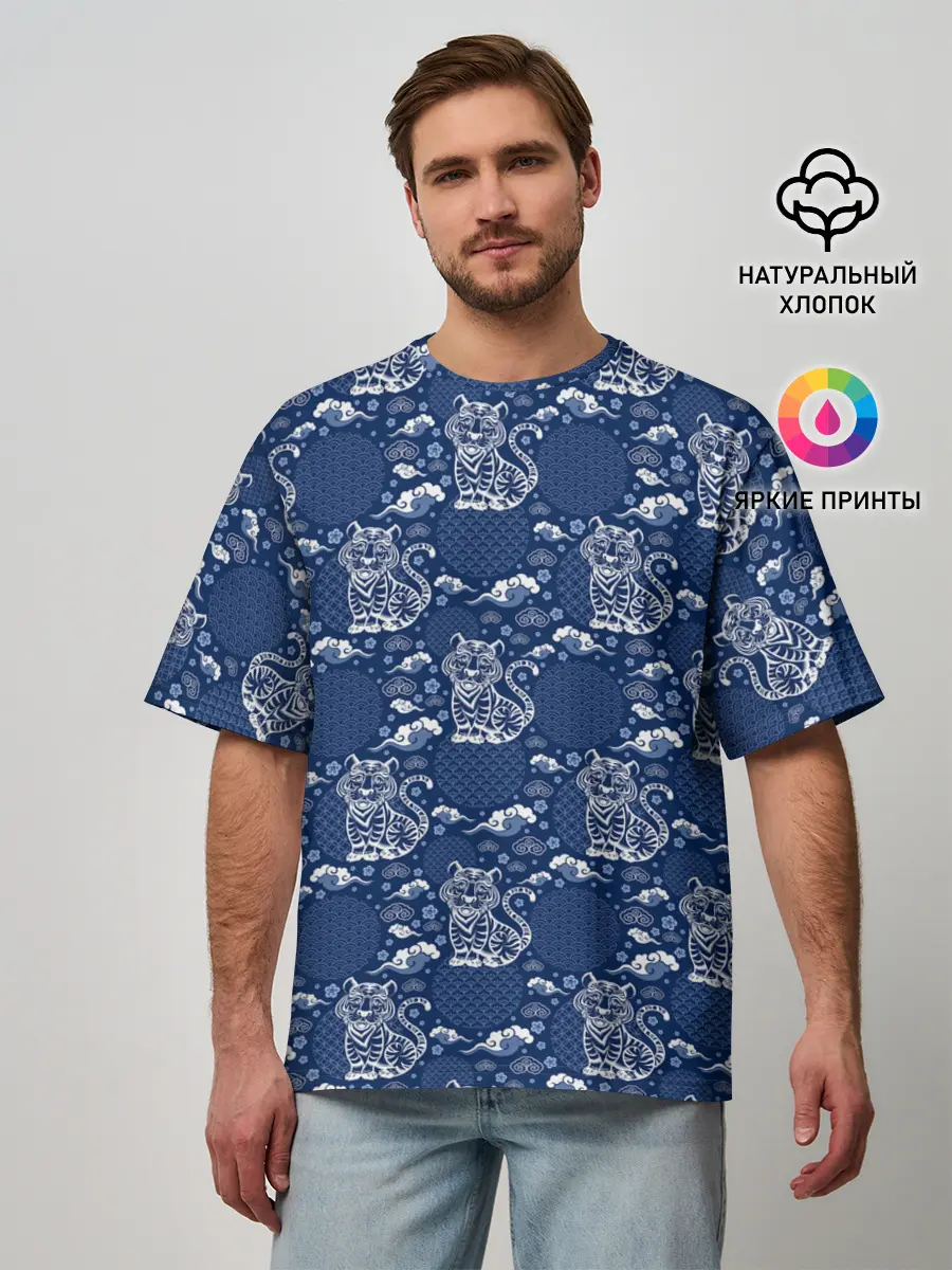 Мужская футболка оверсайз / Тигры паттерн