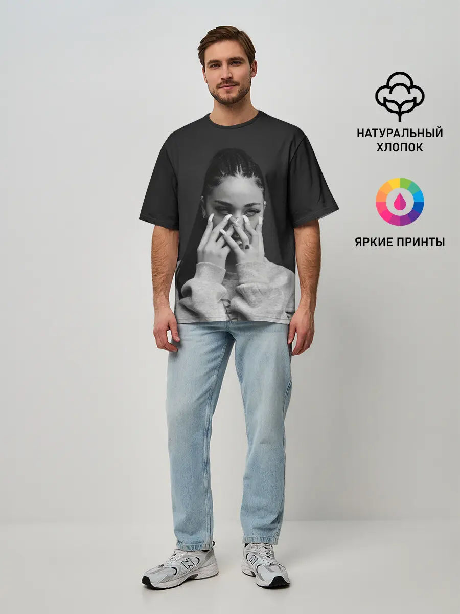 Мужская футболка оверсайз / Бхад спряталась