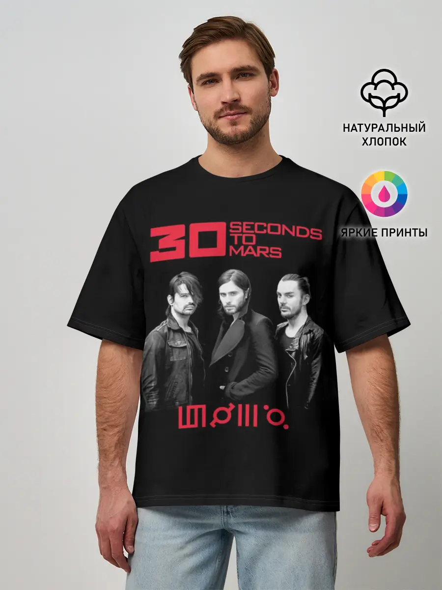 Мужская футболка оверсайз / 30 seconds to Mars