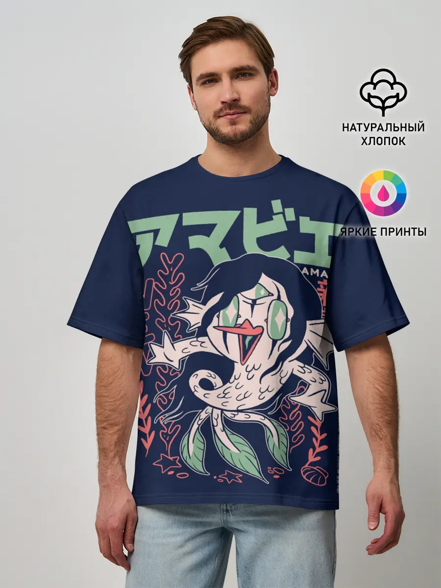 Мужская футболка оверсайз / Аниме Демон Амабиэ Ёкай