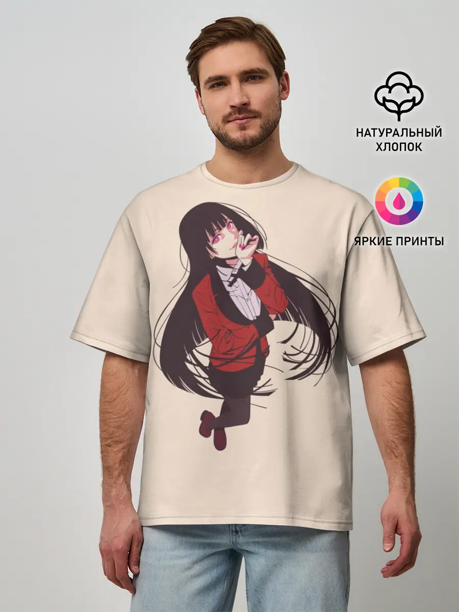 Мужская футболка оверсайз / Юмэко