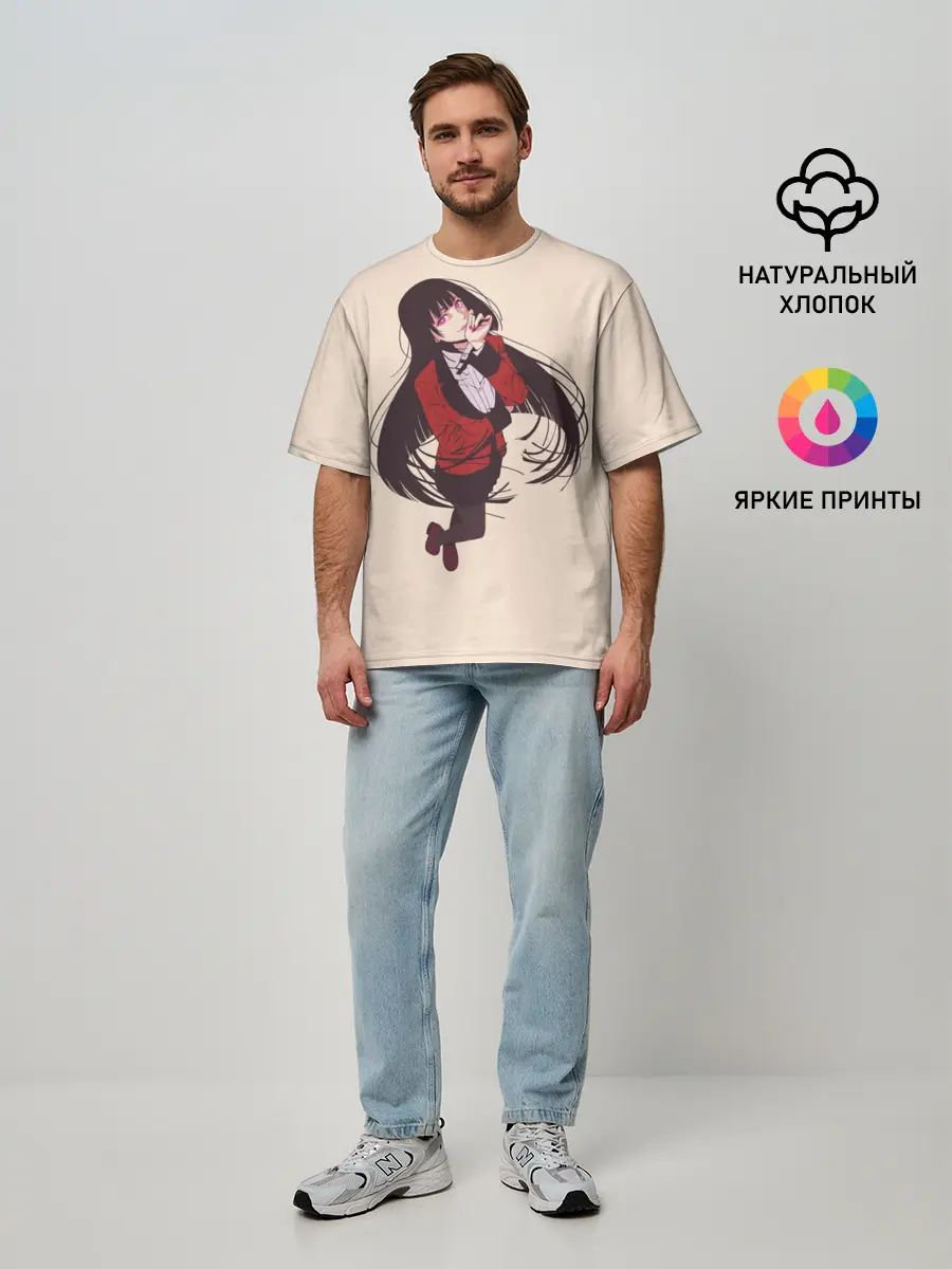 Мужская футболка оверсайз / Юмэко