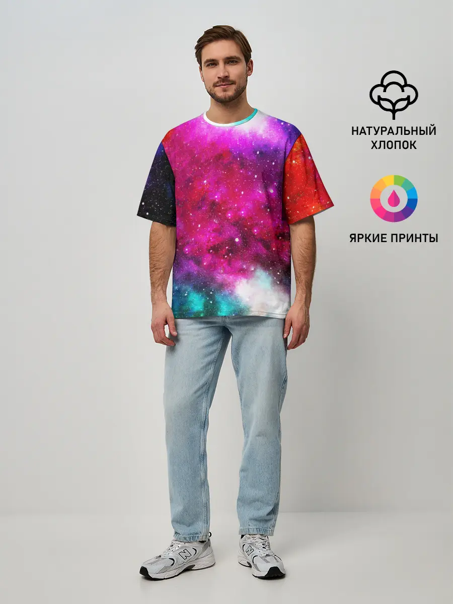 Мужская футболка оверсайз / Туманность