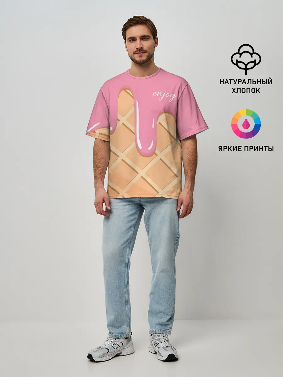 Мужская футболка оверсайз / Мороженое Рожок