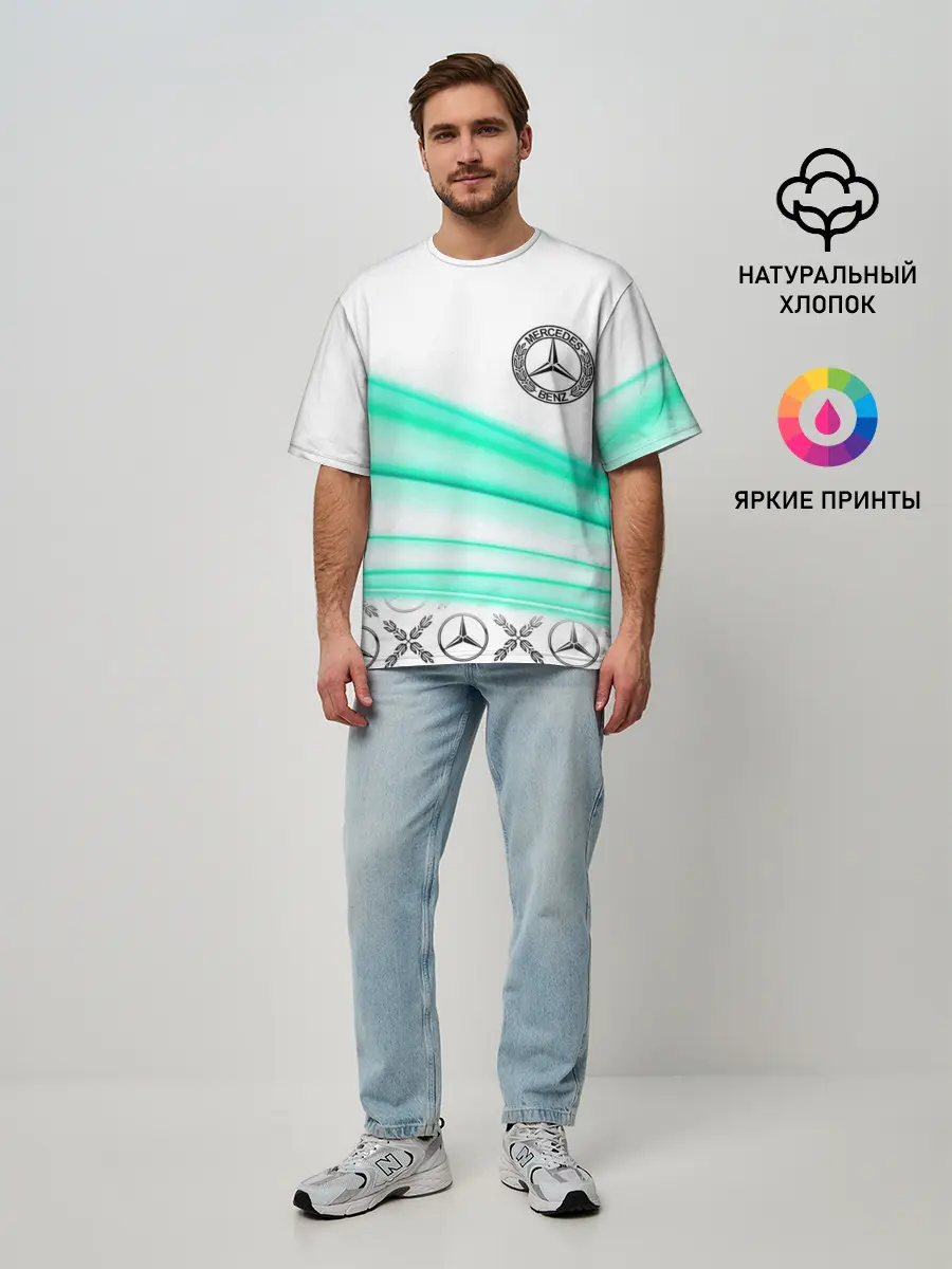 Мужская футболка оверсайз / МЕРСЕДЕС АКВА / AQUA