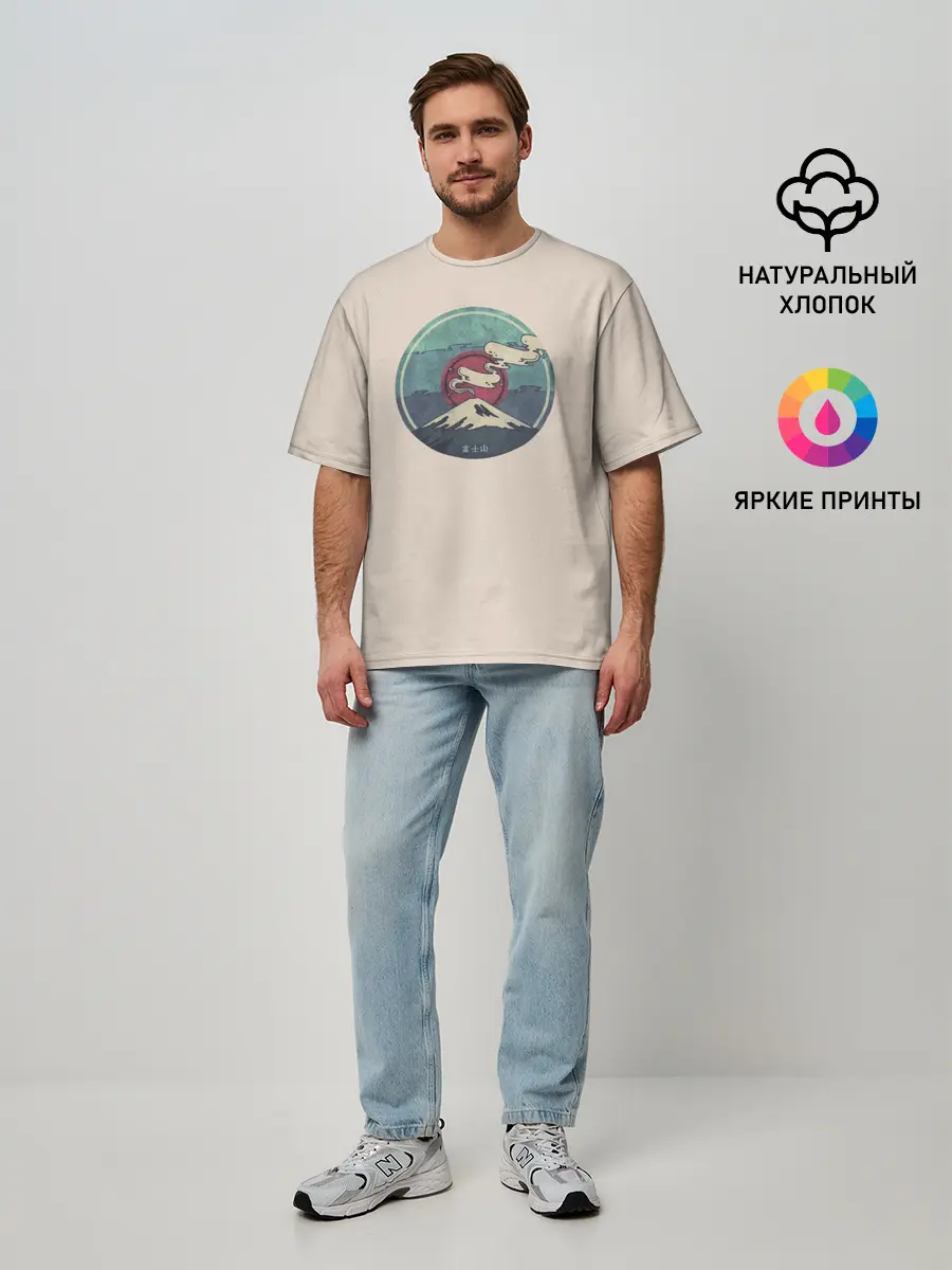 Мужская футболка оверсайз / Вулкан Фудзияма. Япония
