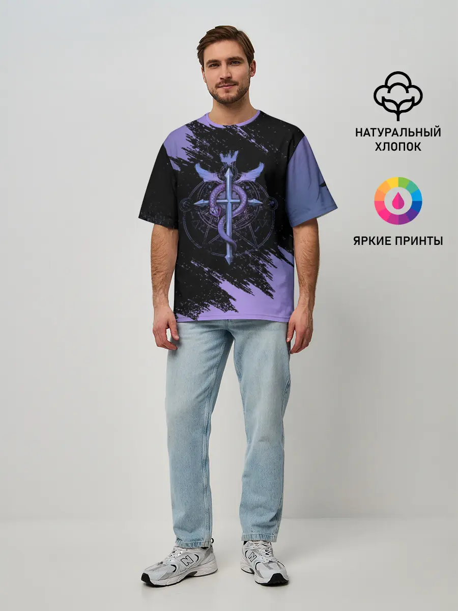 Мужская футболка оверсайз / Стальной алхимик | Fullmetal Alchemist