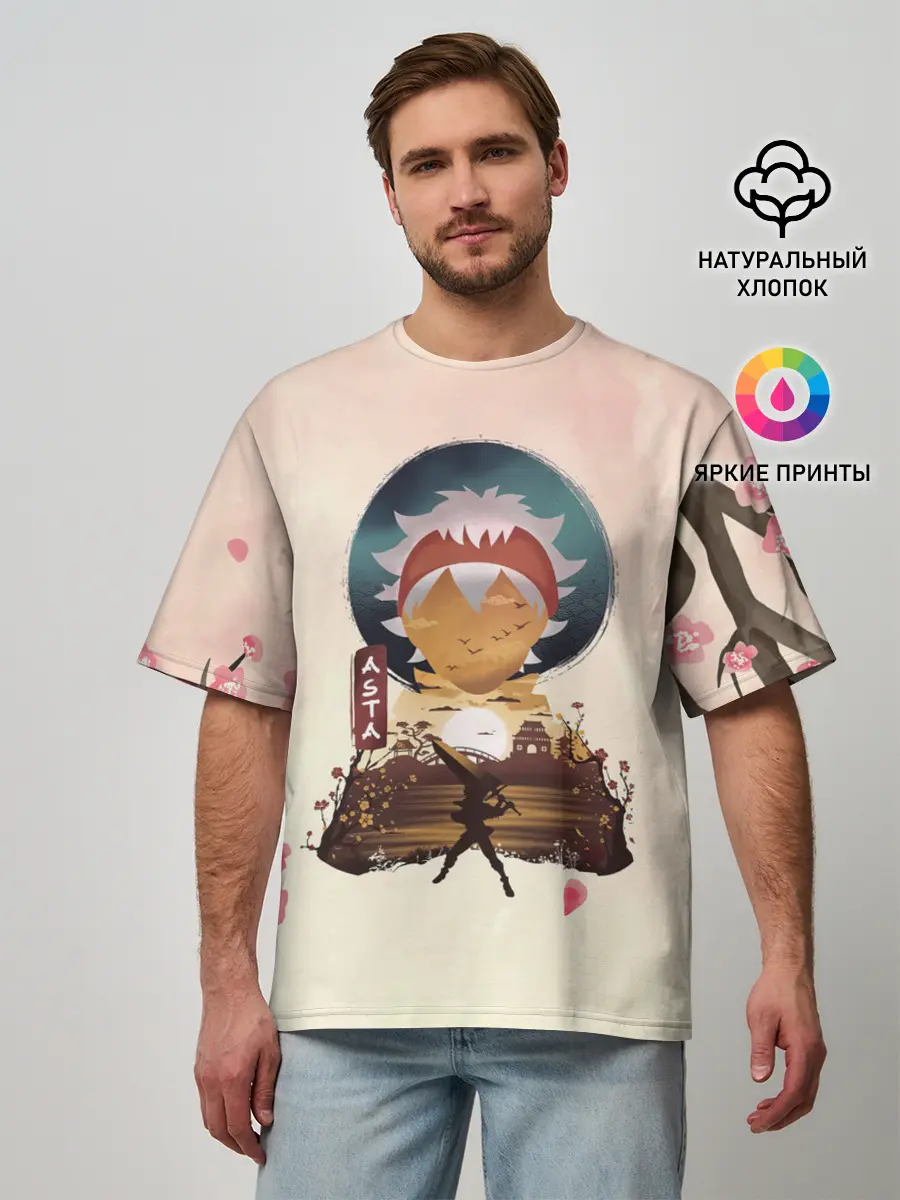 Мужская футболка оверсайз / АСТА сакура | Black Clover