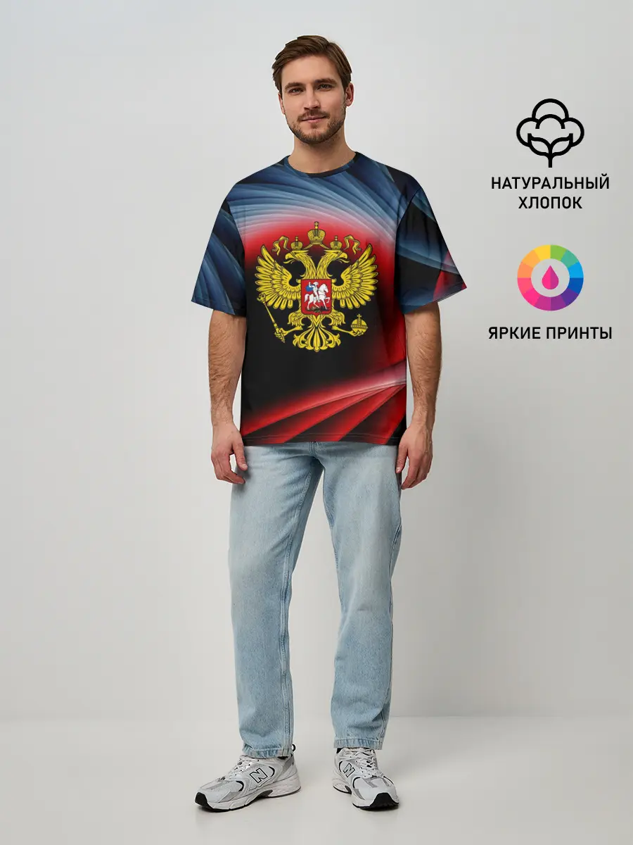 Мужская футболка оверсайз / Россия