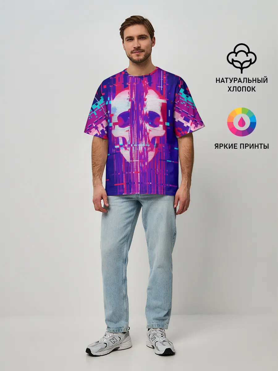 Мужская футболка оверсайз / Skull glitch