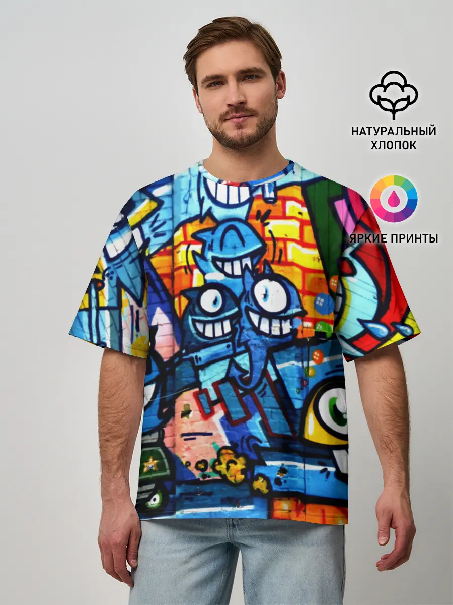 Мужская футболка оверсайз / GRAFFITI EXCLUSIVE