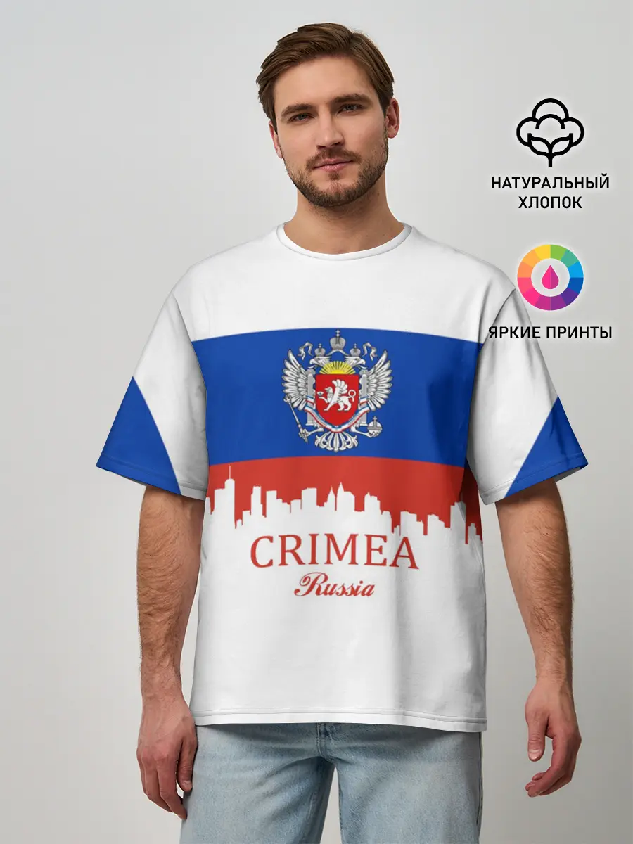 Мужская футболка оверсайз / Crimea
