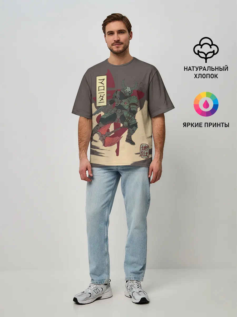 Мужская футболка оверсайз / Marauder