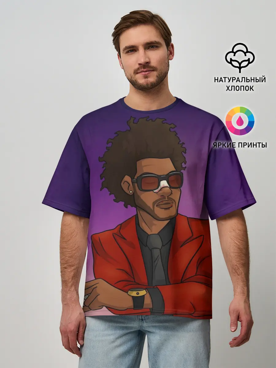 Мужская футболка оверсайз / Стильный Уикенд