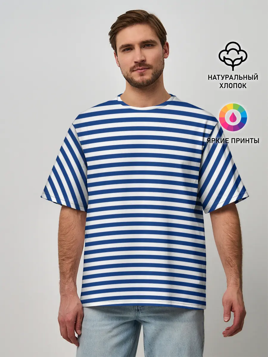 Мужская футболка оверсайз / Тельняшка ВМФ