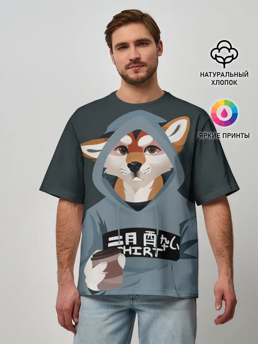 Мужская футболка оверсайз / Furry fox