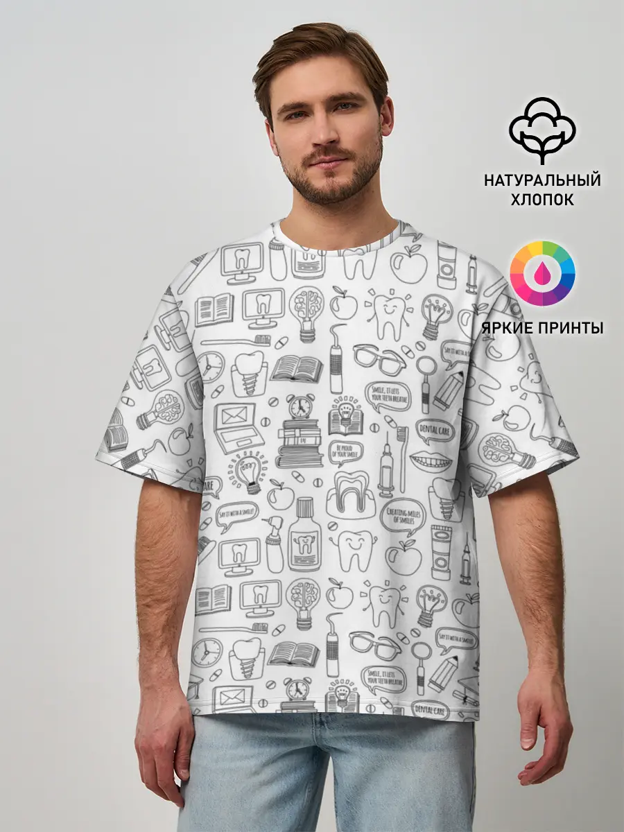 Мужская футболка оверсайз / дантист