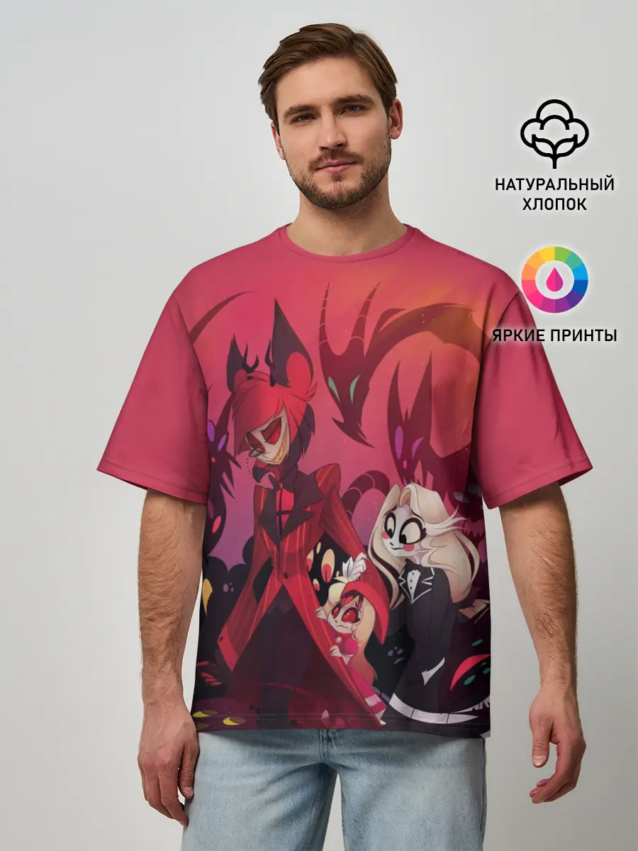 Мужская футболка оверсайз / ОТЕЛЬ ХАЗБИН