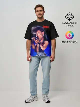 Мужская футболка оверсайз / Юра ХОЙ арт Сектор Газа