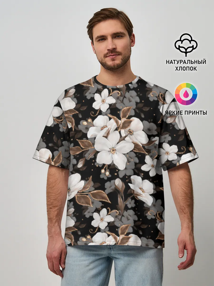 Мужская футболка оверсайз / Белые цветы