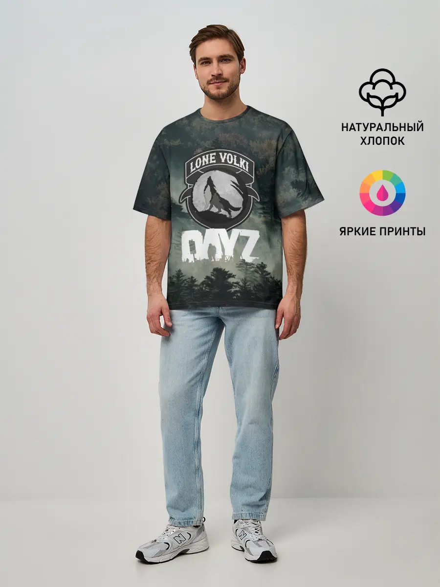 Мужская футболка оверсайз / LONE VOLKI | DAYZ