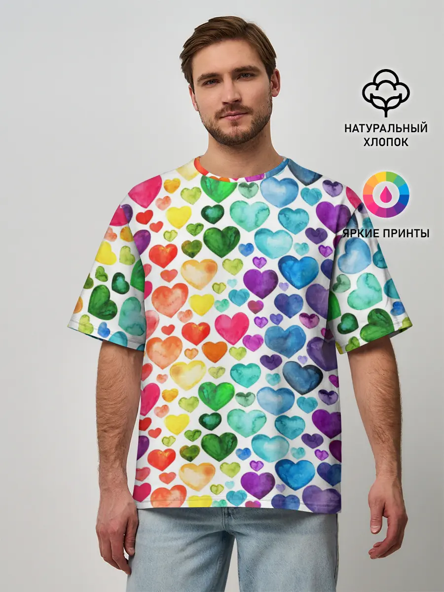 Мужская футболка оверсайз / Радужные сердечки