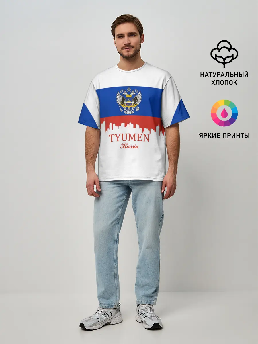 Мужская футболка оверсайз / TYUMEN
