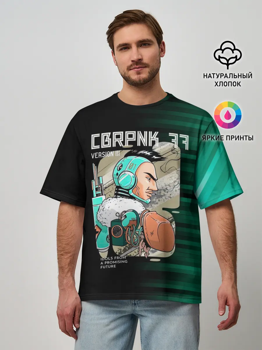 Мужская футболка оверсайз / CBRPNK 77 VERSION III