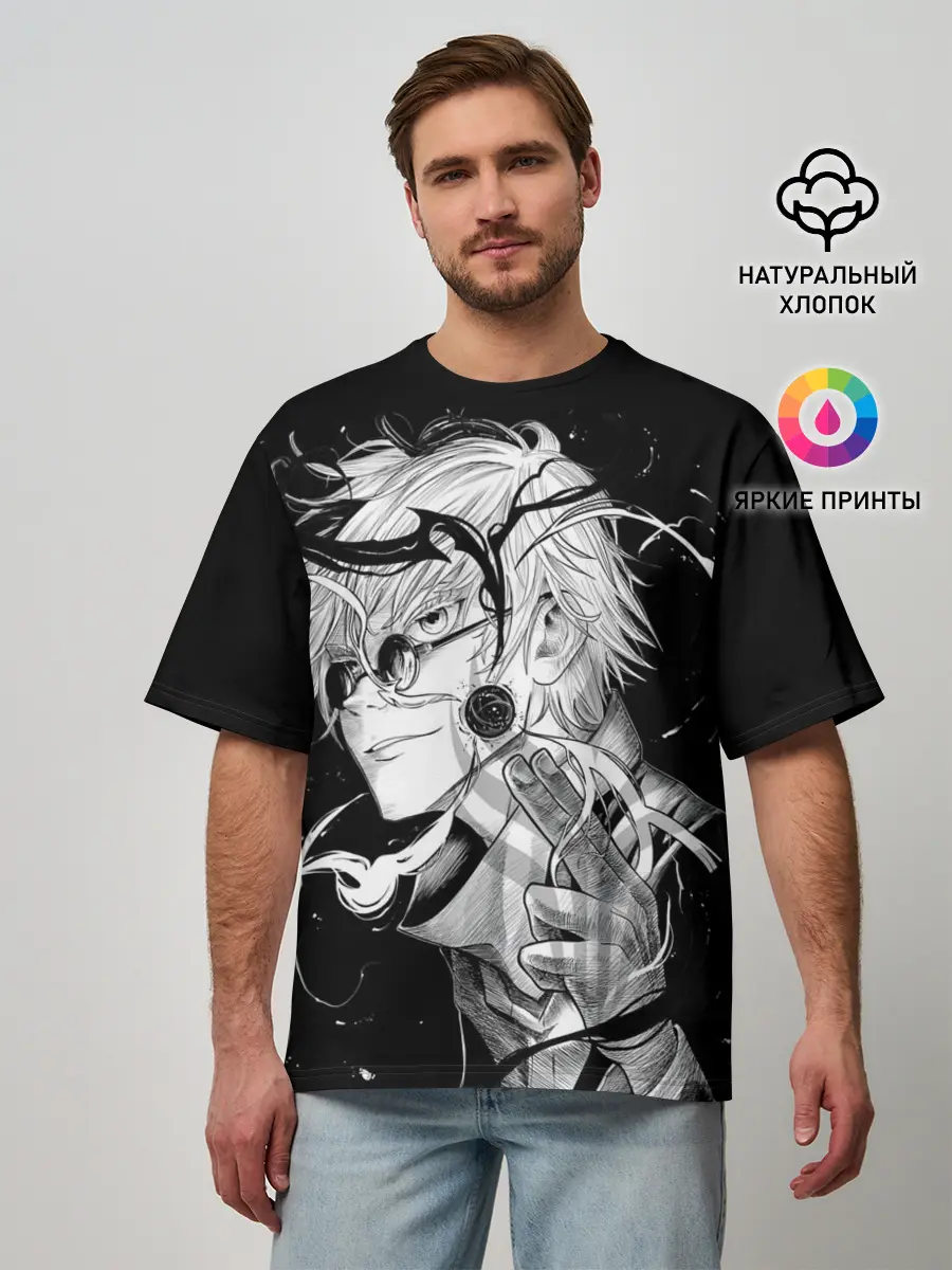 Мужская футболка оверсайз / Магическая Битва Сатору Гото