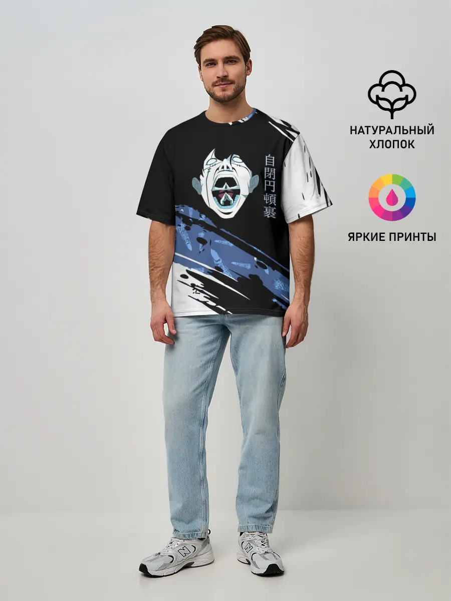 Мужская футболка оверсайз / Махито Магическая битва
