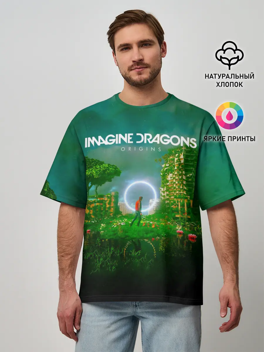 Мужская футболка оверсайз / Origins - Imagine Dragons