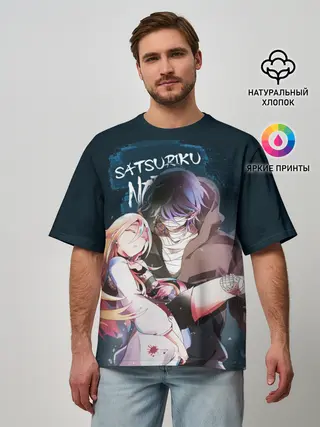 Мужская футболка оверсайз / Satsuriku no tenshi