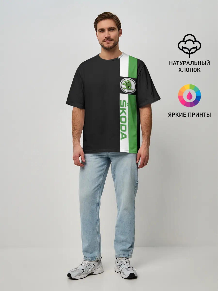 Мужская футболка оверсайз / Шкодавод | Skoda