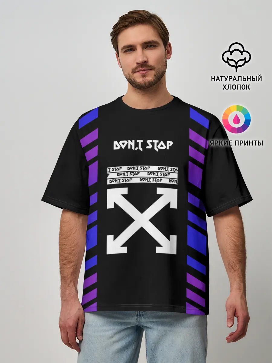 Мужская футболка оверсайз / Dont stop