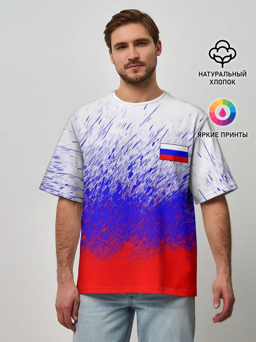 Мужская футболка оверсайз / Россия