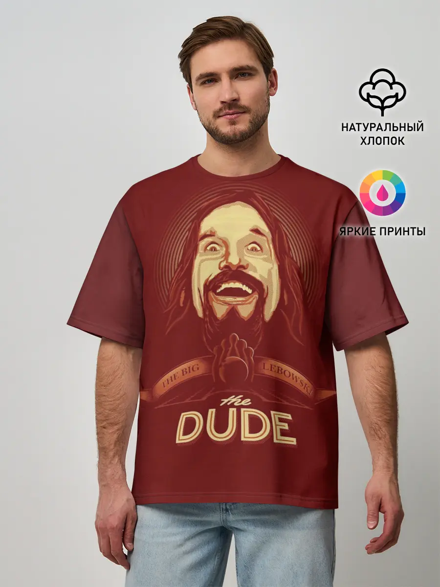 Мужская футболка оверсайз / The Dude