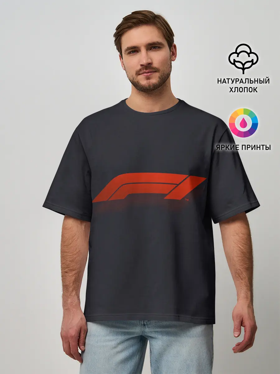 Мужская футболка оверсайз / Formula 1
