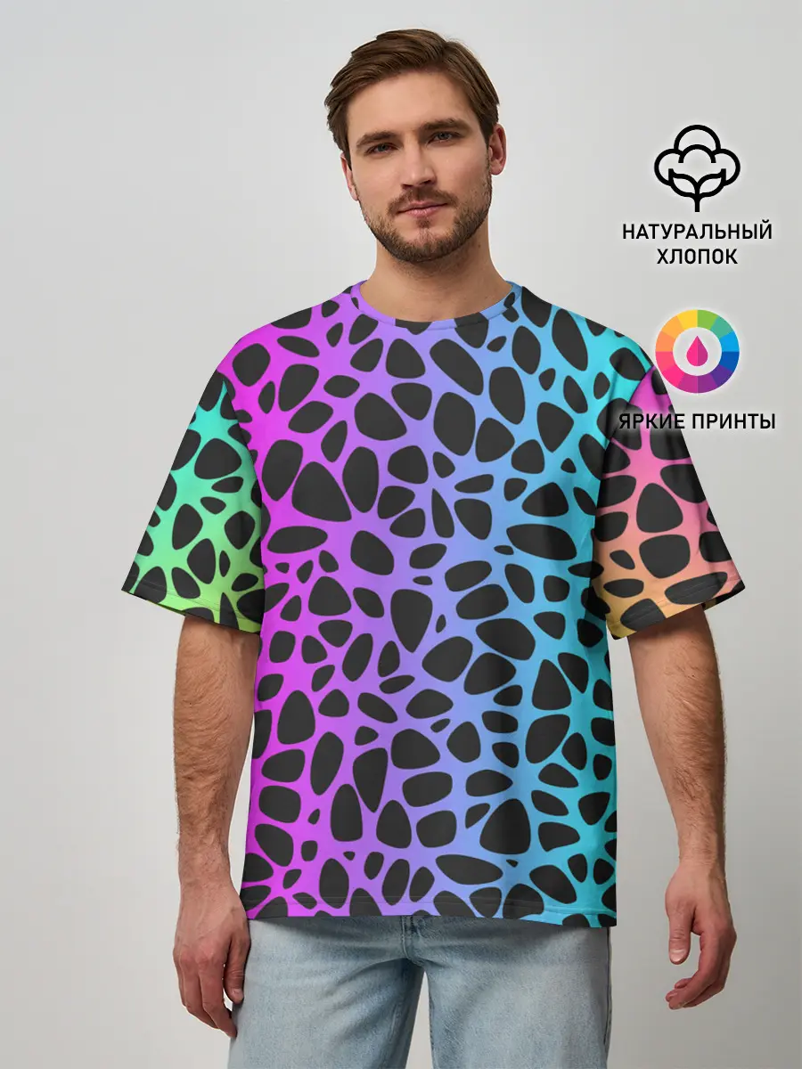 Мужская футболка оверсайз / Неоновый градиент