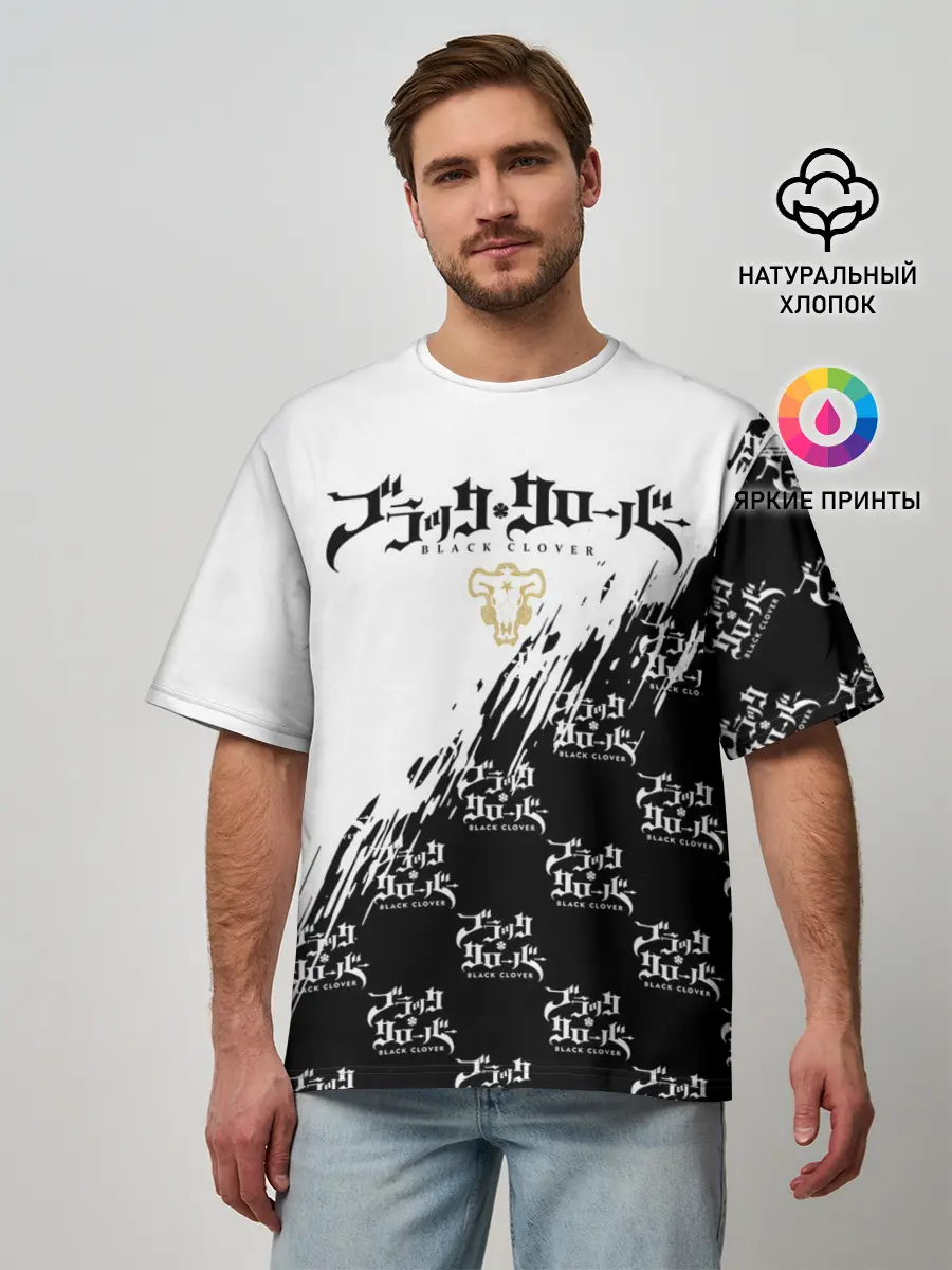 Мужская футболка оверсайз / Чёрный клевер черно-белый разрыв