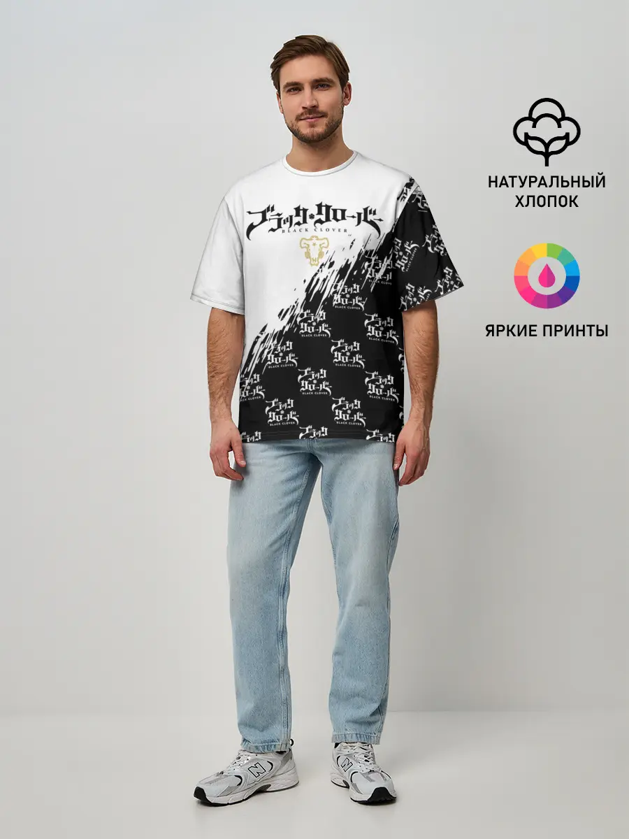 Мужская футболка оверсайз / Чёрный клевер черно-белый разрыв