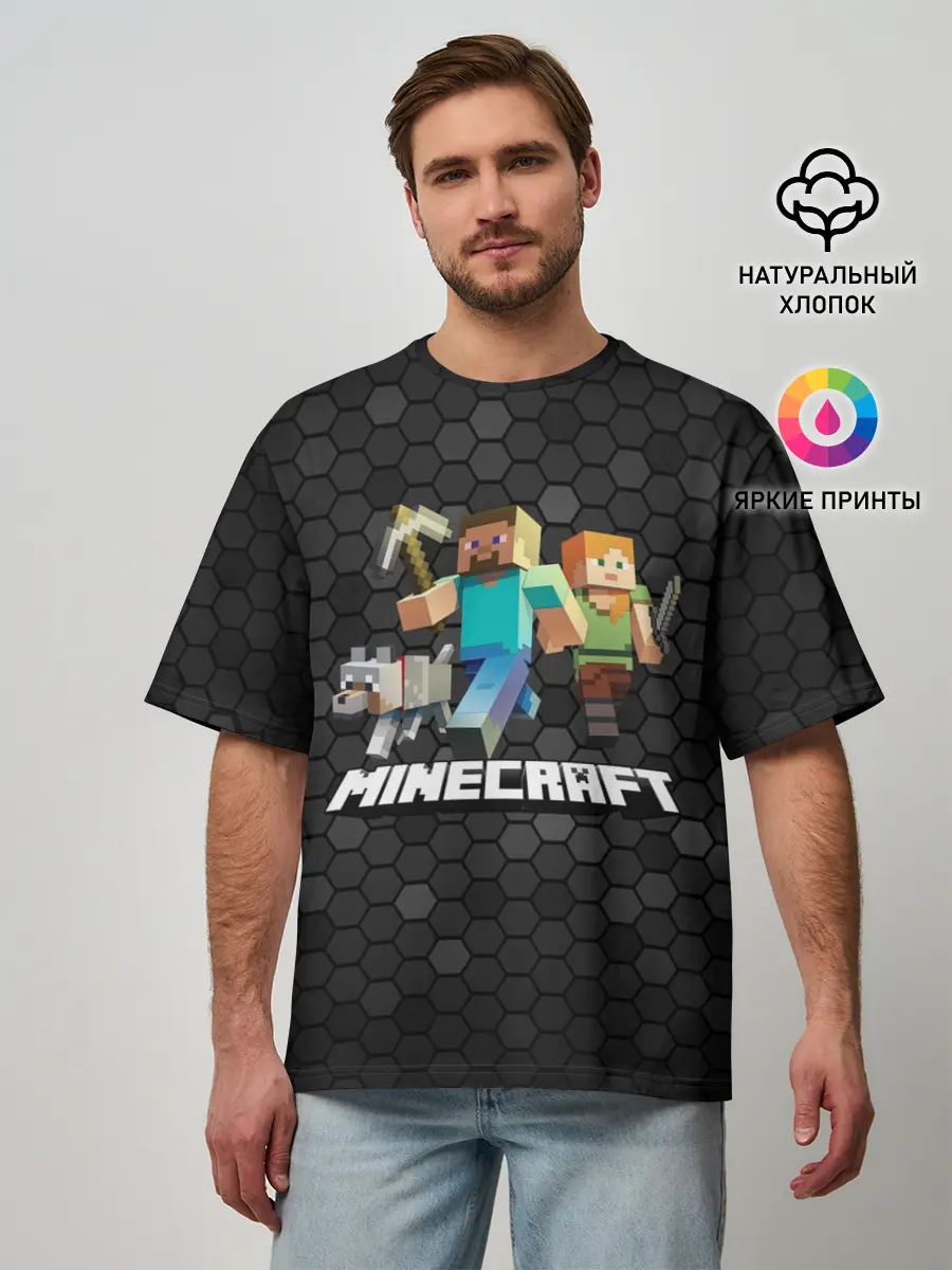 Мужская футболка оверсайз / Minecraft / Майнкрафт