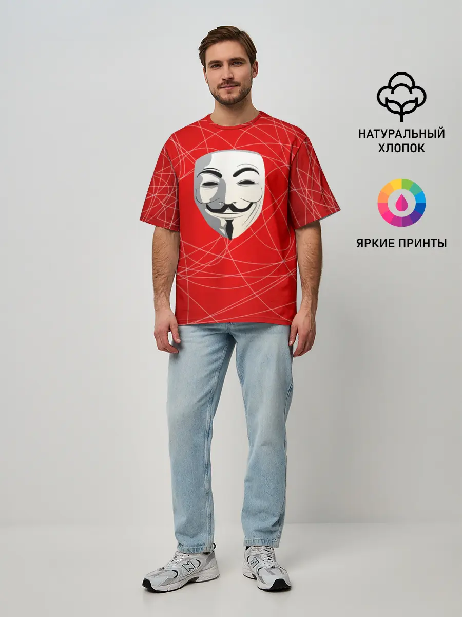 Мужская футболка оверсайз / Маска Гая Фокса