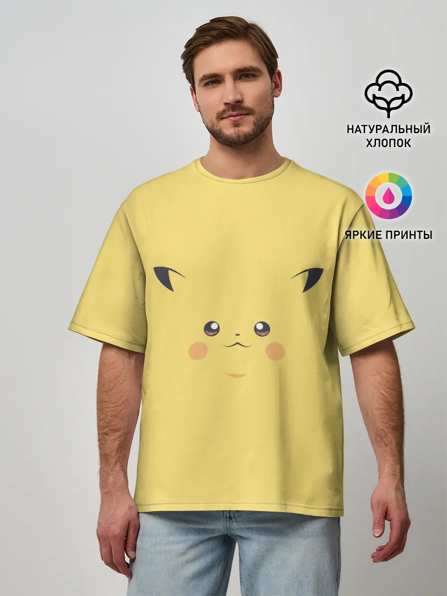 Мужская футболка оверсайз / Пика-Пика!?