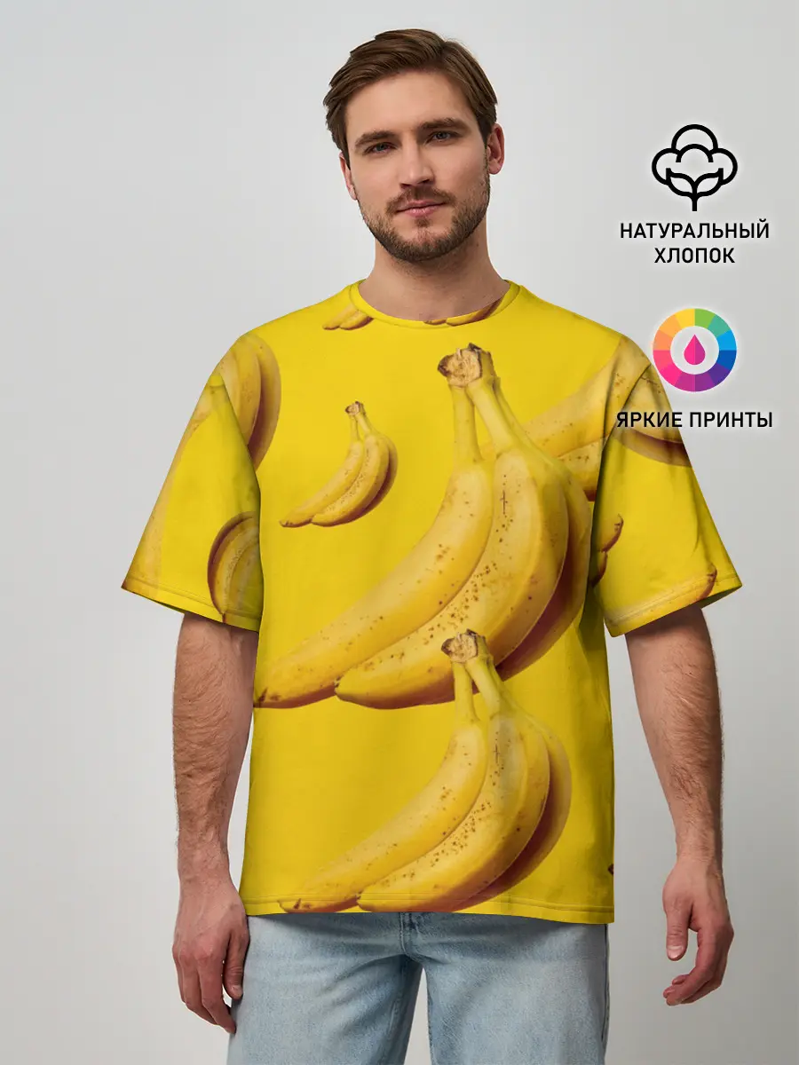 Мужская футболка оверсайз / Банановый рай